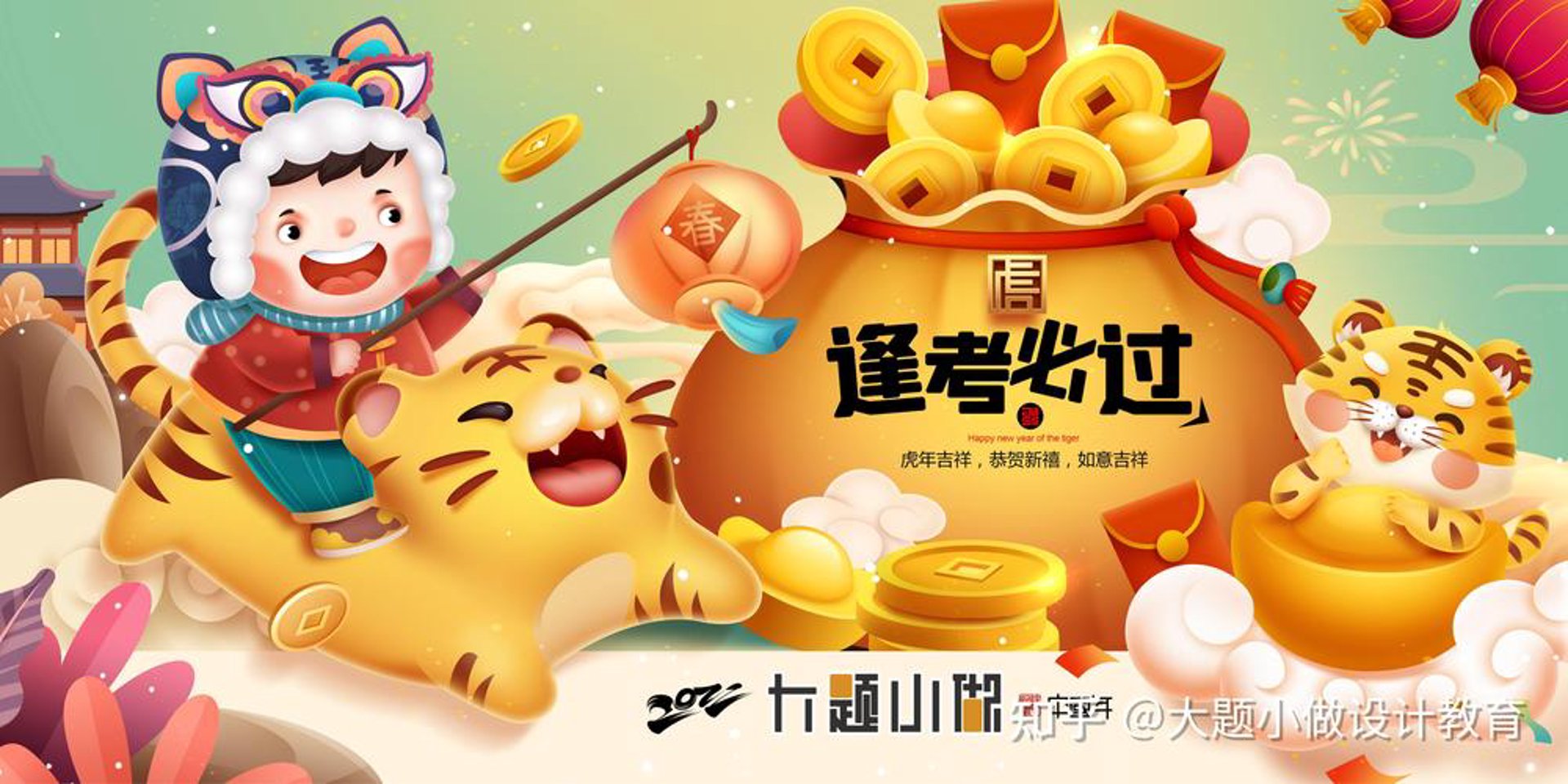 专插本考试网